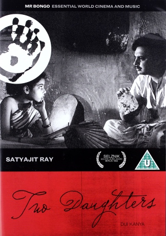 2 Daughters (Trzy córki) [DVD]