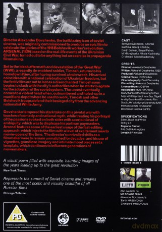 Arsenal [DVD]