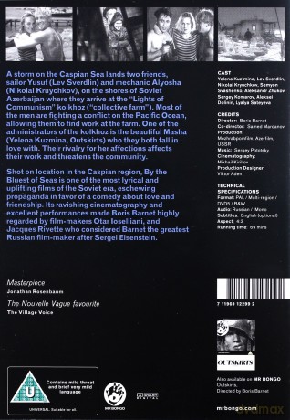 By The Bluest Of Seas (Na brzegu błękitnego morza) [DVD]