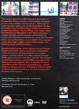 Chung Kuo - China [DVD]