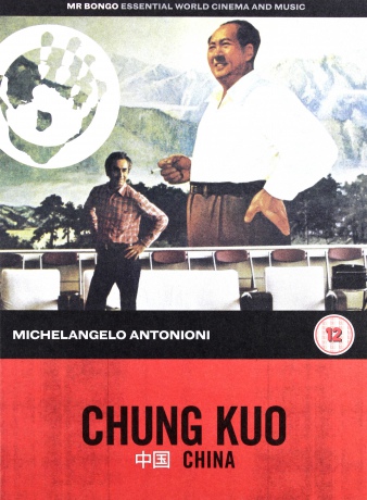 Chung Kuo - China [DVD]