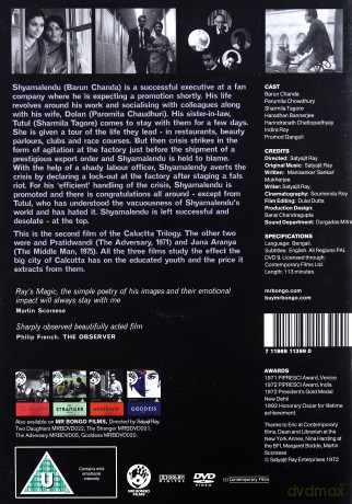 Company Limited [DVD]