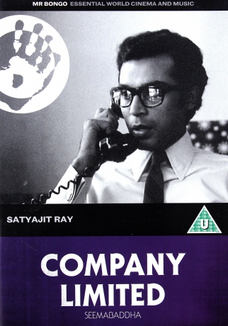 Company Limited [DVD]