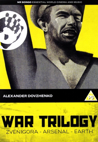 Dovzhenko: War Trilogy [DVD]