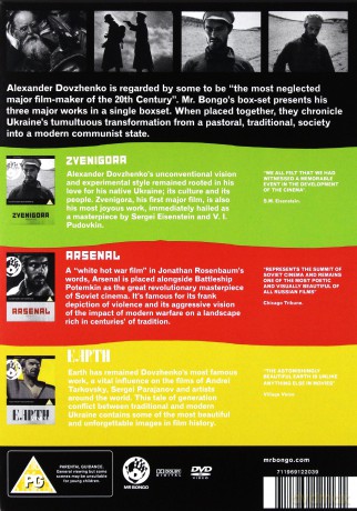 Dovzhenko: War Trilogy [DVD]