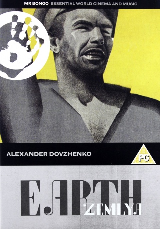Earth [DVD]