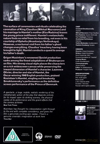 Hamlet [DVD]