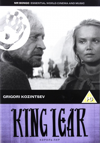 King Lear [DVD]
