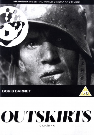 Outskirts (Patrioci) [DVD]