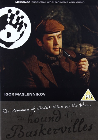 Sherlock Holmes: Hound Of The Baskervilles [DVD]