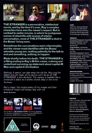 The Stranger (Agantuk) [DVD]