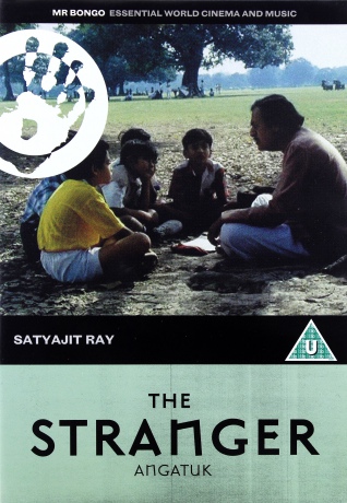 The Stranger (Agantuk) [DVD]
