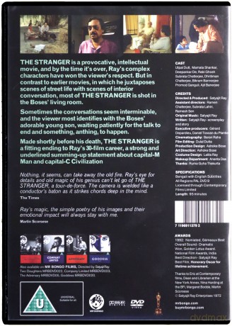 The Stranger (Agantuk) [DVD]