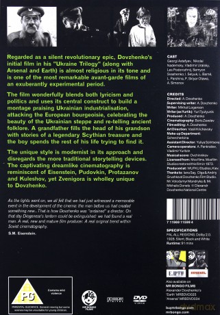 Zvenigora [DVD]