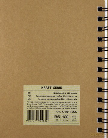 Kołonotatnik B6/120K kratka