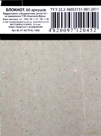 Notes ozdobny A7/60K kratka