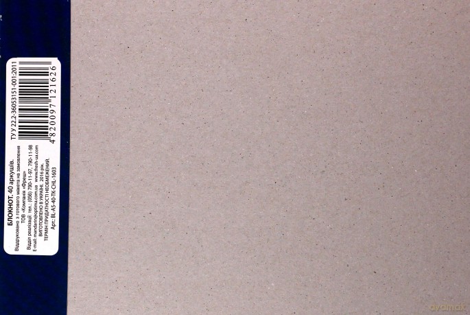 Szkicownik A5/40K 100 g