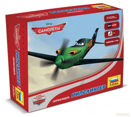 Disney Planes Ripslinger