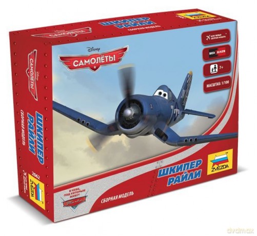 Disney Planes Skipper Riley