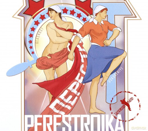 Samokhin Band: Perestroika [CD]