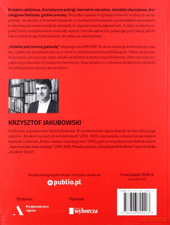 Kraków pod ciemną gwiazdą - Krzysztof Jakubowski [KSIĄŻKA]