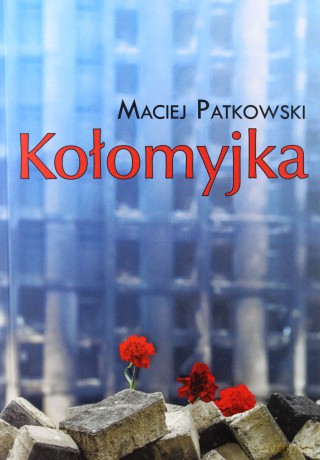 Kołomyjka - Maciej Patkowski [KSIĄŻKA]