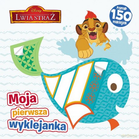 Lwia Straż. Moja pierwsza wyklejanka [KSIĄŻKA]