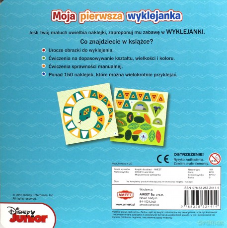 Lwia Straż. Moja pierwsza wyklejanka [KSIĄŻKA]