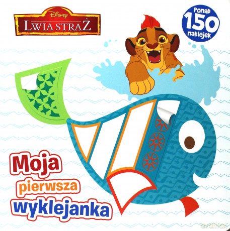 Lwia Straż. Moja pierwsza wyklejanka [KSIĄŻKA]