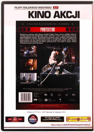 Protektor (Filmy Dalekiego Wschodu 7) [DVD]
