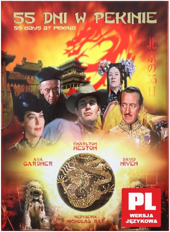 55 dni w Pekinie (digipack) [DVD]