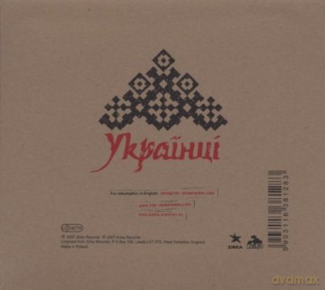 The Ukrainians: Live In Czeremecha  (ecopack) [CD]