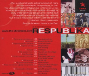 The Ukrainians: Respublika [CD]