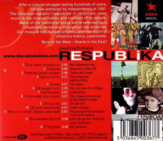 The Ukrainians: Respublika [CD]