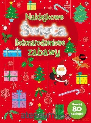 Naklejkowe Święta. Bożonarodzeniowe zabawy [KSIĄŻKA]