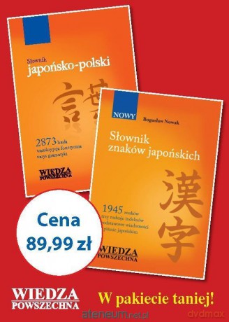 Pakiet językowy japoński [KSIĄŻKA]