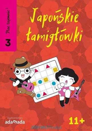 Plac tajemnic 2. Japońskie łamigłówki 3 - Naoki Inaba [KSIĄŻKA]