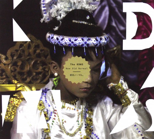 The Kdms: New Old Normal [CD]