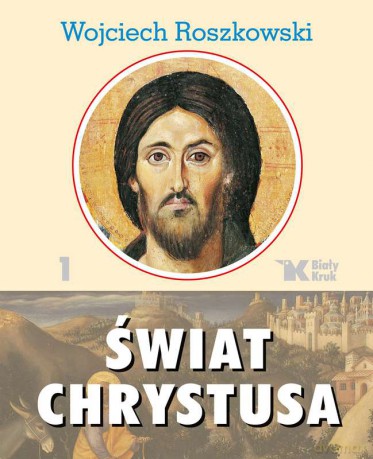 Świat chrystusa (Tom 1) - Wojciech Roszkowski [KSIĄŻKA]