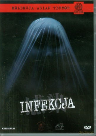 Infekcja [DVD]