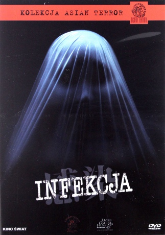 Infekcja [DVD]