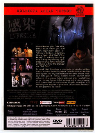 Infekcja [DVD]