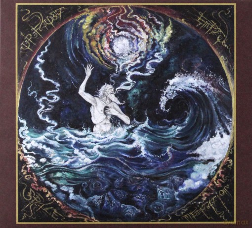 Urfaust: Empty Space Meditation [CD]