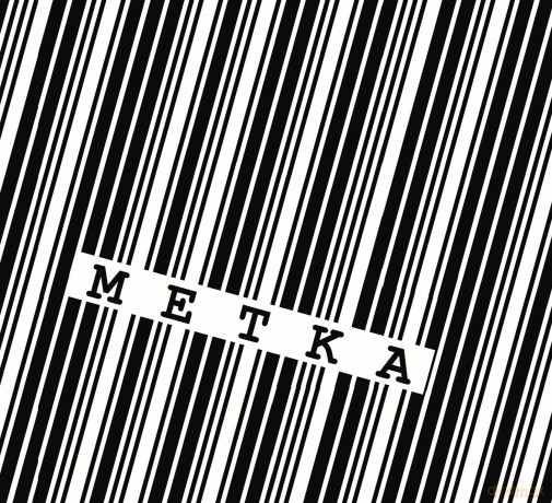 Metka: Metka [CD]