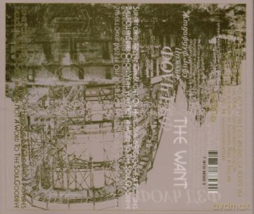 The Want: Greatest Hits 5 [CD]