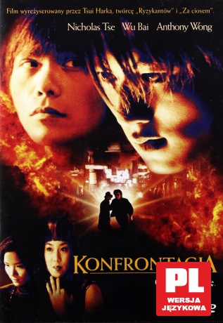 Konfrontacja [DVD]