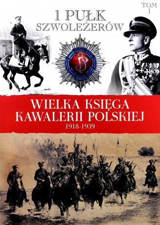 1 Pułk Szwoleżerów. Wielka Księga Kawalerii Polskiej 1918-1939 (Tom 1) [KSIĄŻKA]
