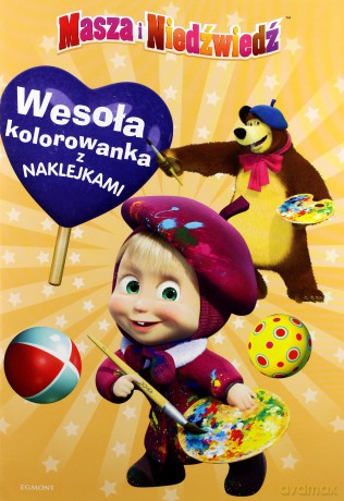 Masza i niedźwiedź. Wesoła kolorowanka z naklejkami - Marta Jamrógiewicz [KSIĄŻKA]