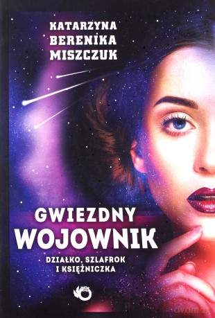 Działko szlafrok i księżniczka. Gwiezdny Wojownik (Tom 1) - Katarzyna Berenika Miszczuk [KSIĄŻKA]