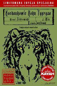 Kochankowie Roku Tygrysa Limitowana Edycja Specjalna [DVD]+[CD]